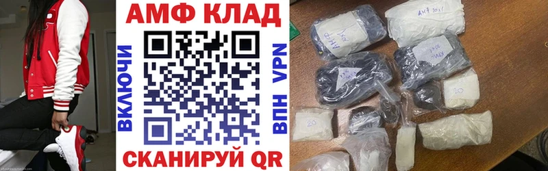 АМФЕТАМИН 97%  даркнет сайт  Уяр 