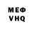 Метадон VHQ Nemo Bogdanchik