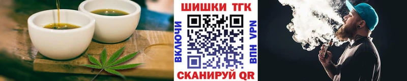 Cannafood марихуана  Уяр 