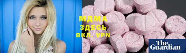 наркотики Алзамай