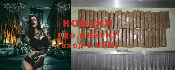 кокаин перу Алексин