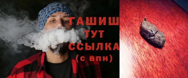 наркотики Пестово