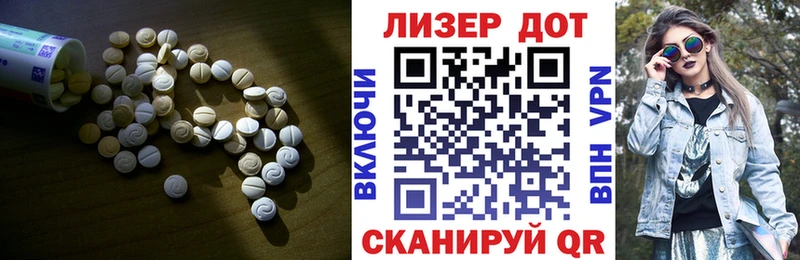 Лсд 25 экстази кислота  Уяр 