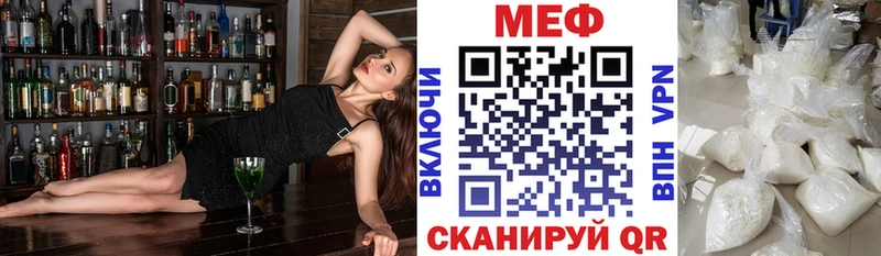 МЕФ VHQ  блэк спрут онион  Уяр  где продают наркотики 