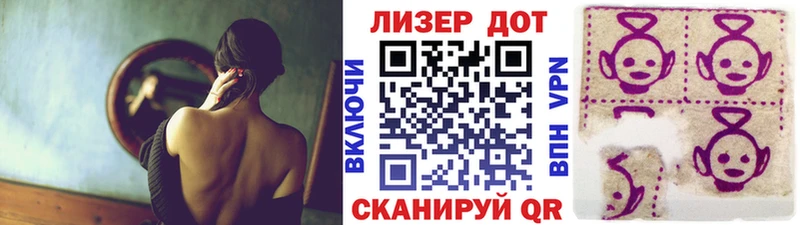 shop формула  Уяр  Наркотические марки 1,8мг 