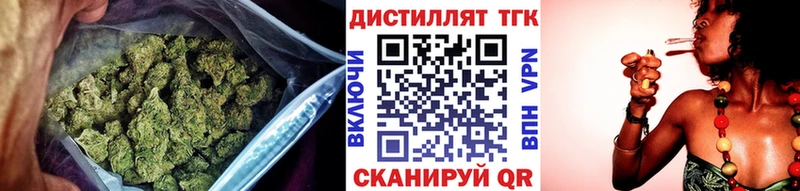Дистиллят ТГК жижа  Уяр 